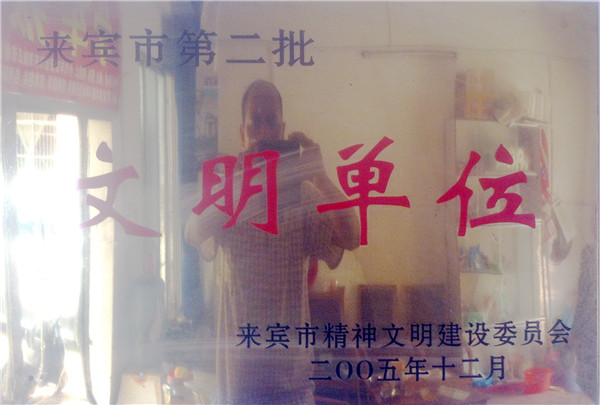 所獲榮譽(yù)