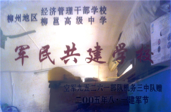 所獲榮譽(yù)