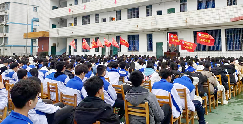 奮楫揚(yáng)帆啟新程，篤行不怠向未來(lái) —— 學(xué)校召開(kāi)高一年級(jí)學(xué)生學(xué)考動(dòng)員大會(huì)