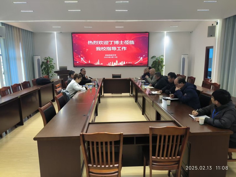 校企攜手共探人工智能賦能教育，開(kāi)啟柳邕高中發(fā)展新篇章