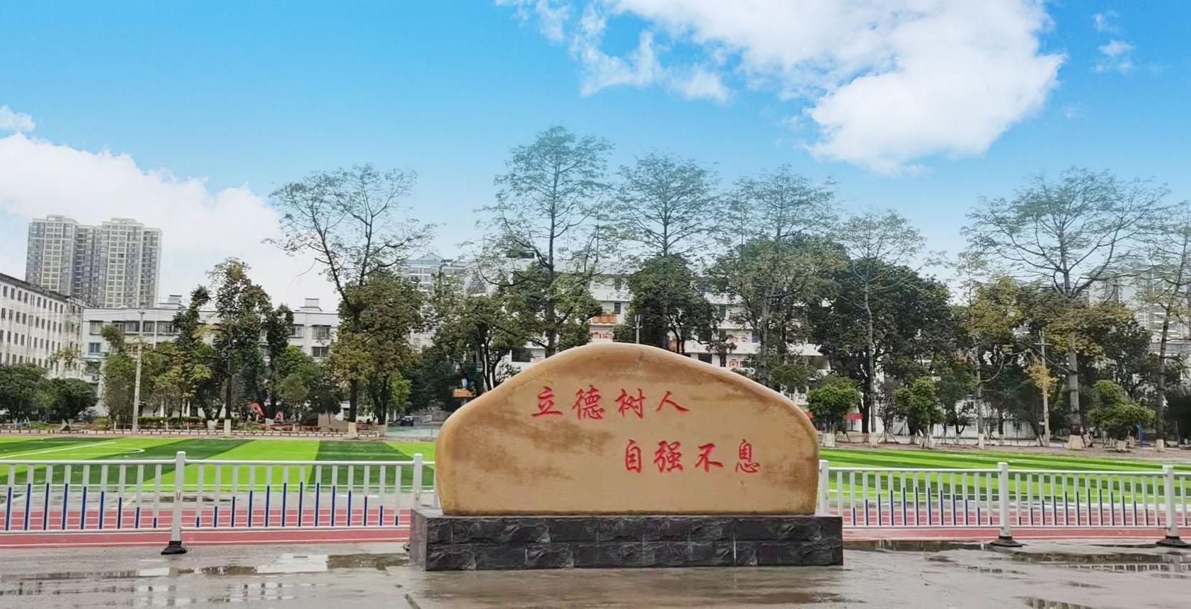 校園風(fēng)光
