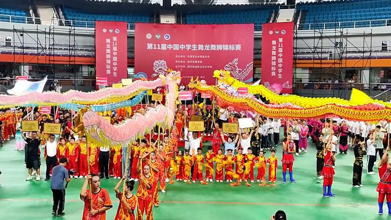 第 11 屆中國中學生舞龍舞獅錦標賽在柳州盛大開幕