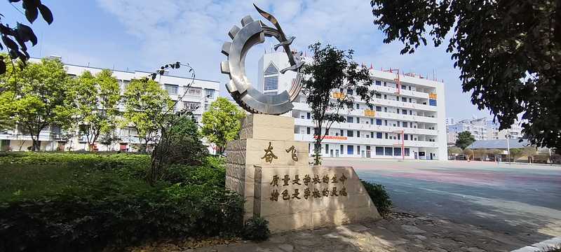 校園風(fēng)光
