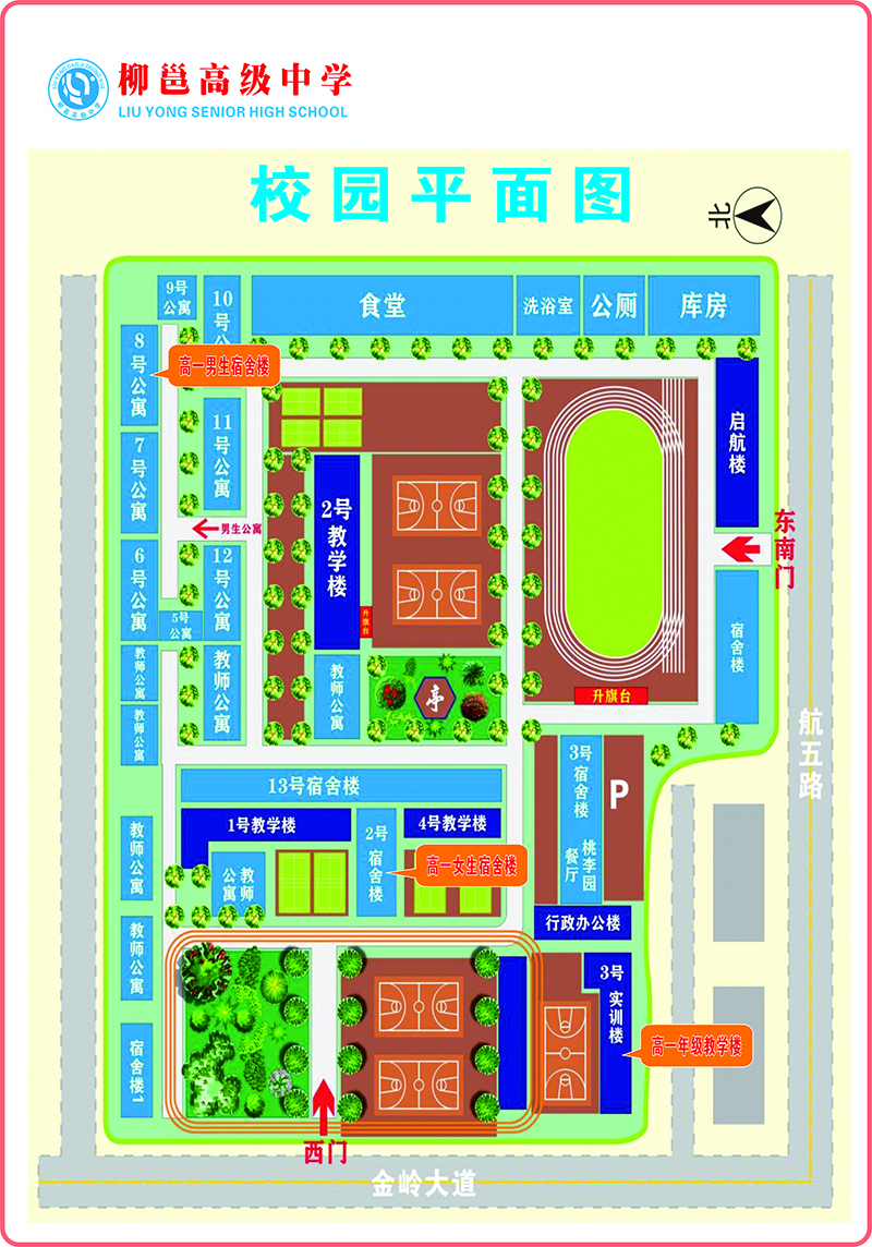 平面圖222.jpg