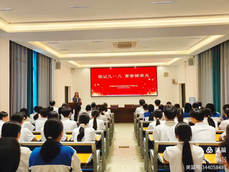 微信圖片_2025-09-18_223539_183.png