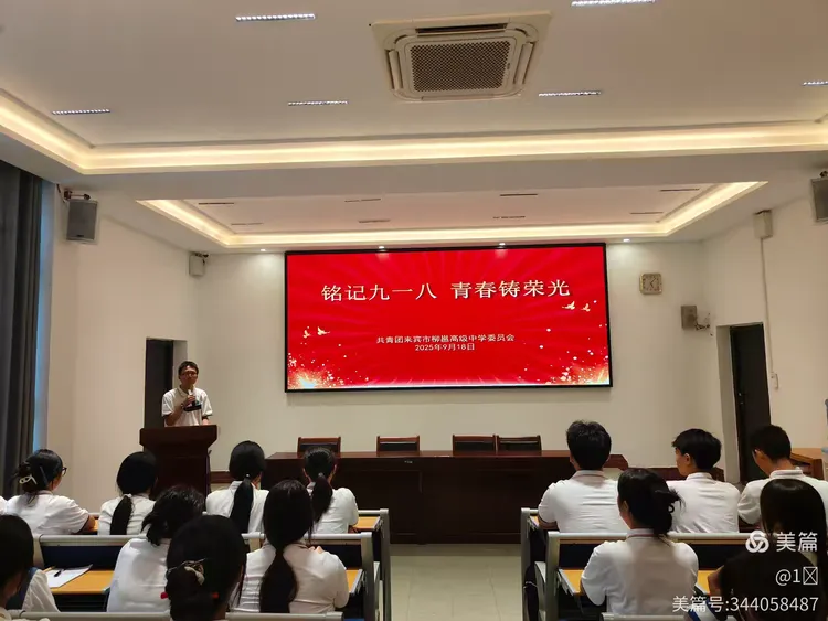 微信圖片_2025-09-18_223753_961.png