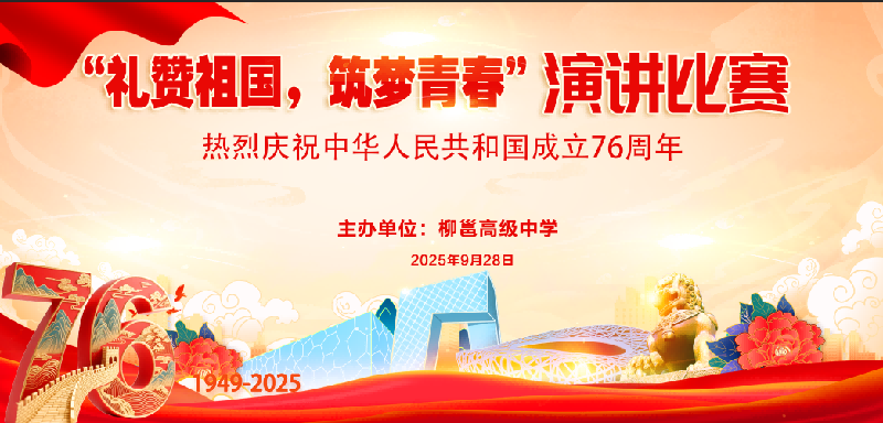 微信圖片_20250925202048_20_311(1).png
