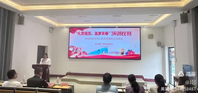 微信圖片_2025-09-29_205556_171.png