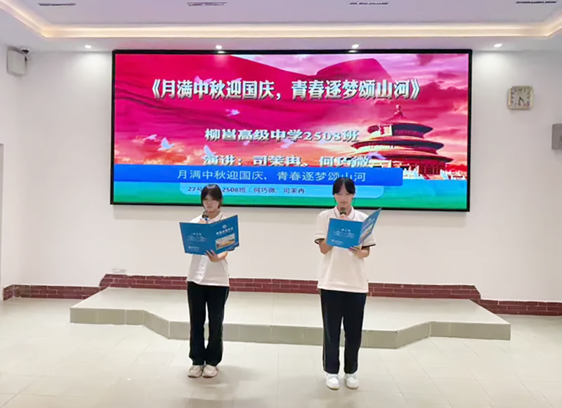 微信圖片_2025-09-29_205659_643.png