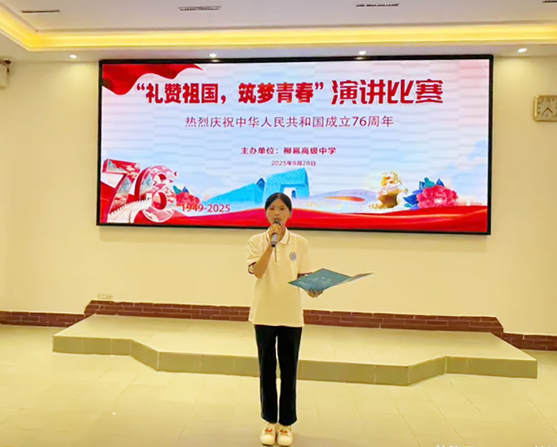 微信圖片_2025-09-29_205730_499.png