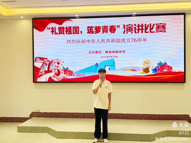 微信圖片_2025-09-29_205747_697.png