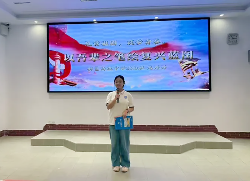 微信圖片_2025-09-29_210012_239.png