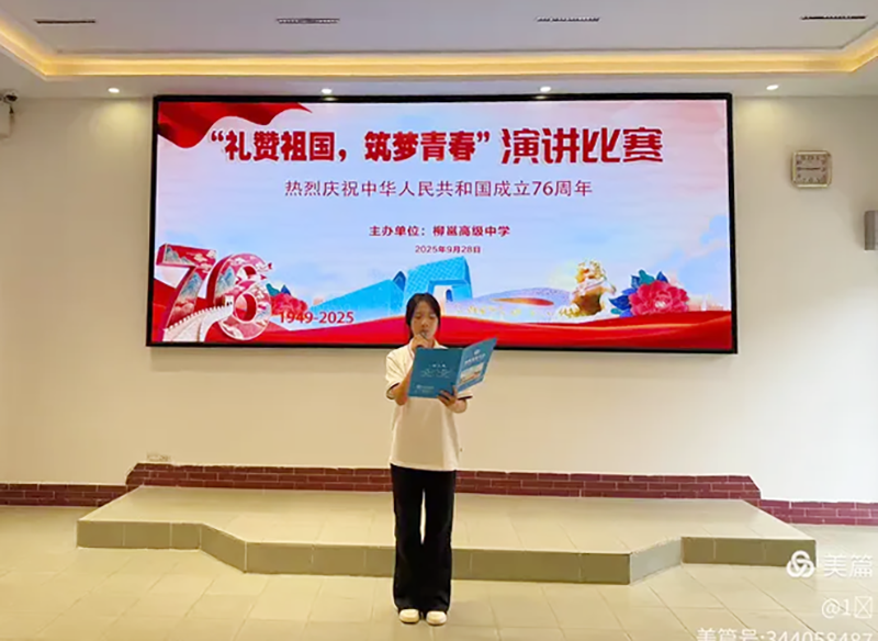 微信圖片_2025-09-29_210103_405.png