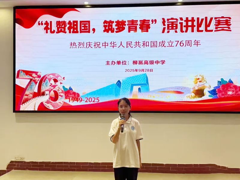 微信圖片_2025-09-29_205836_199.png
