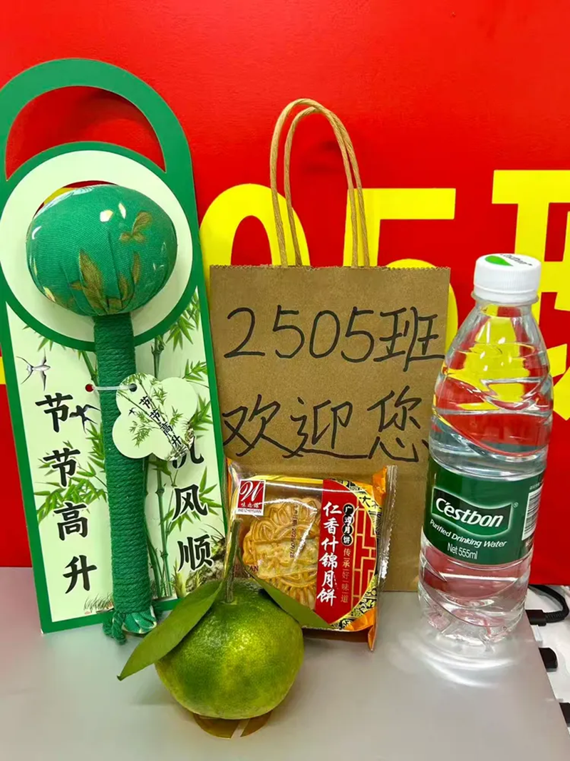 微信圖片_2025-10-01_221044_752.png