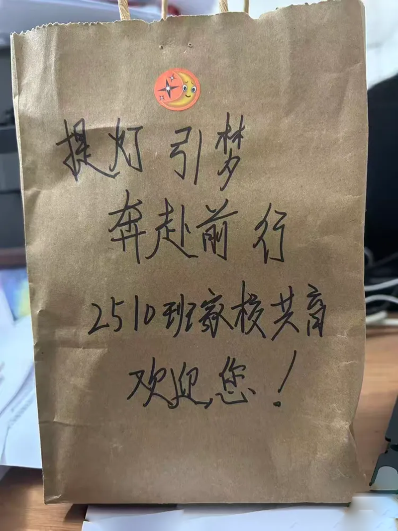 微信圖片_2025-10-01_222812_108.png