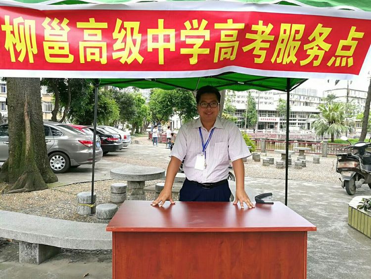高考，我來(lái)了！