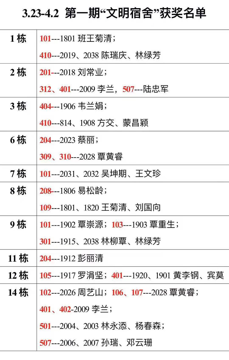 微信圖片_20210412163352.jpg